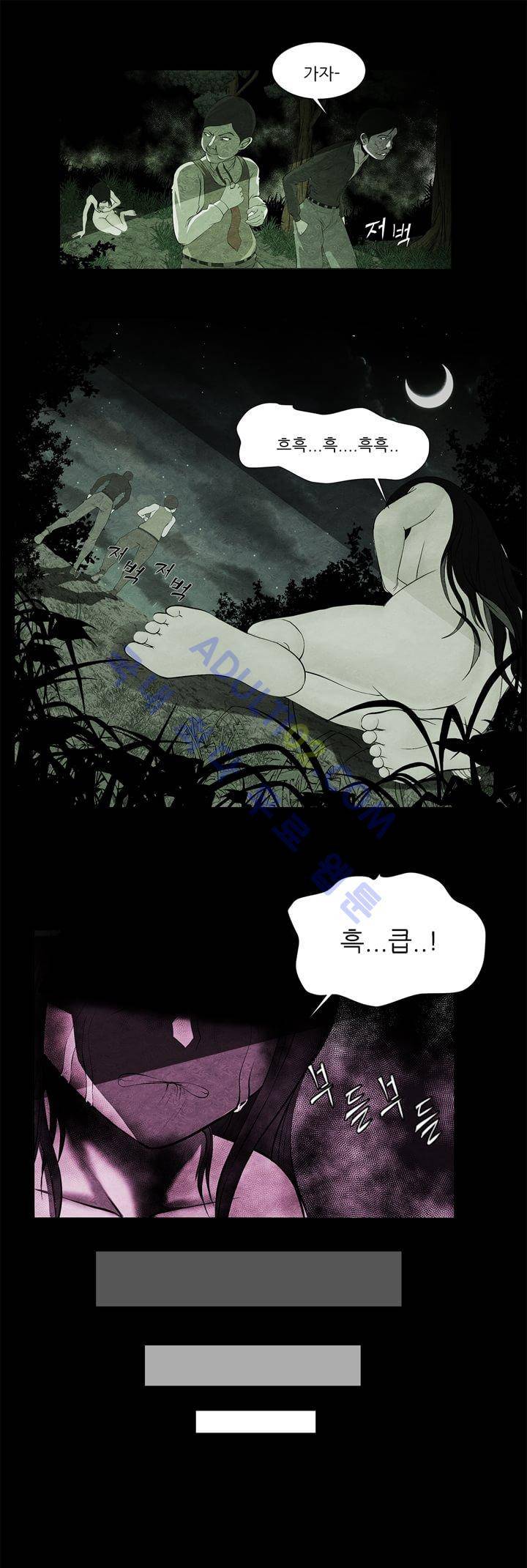 기이한 동화 8화 - 바보이반 (하) 10