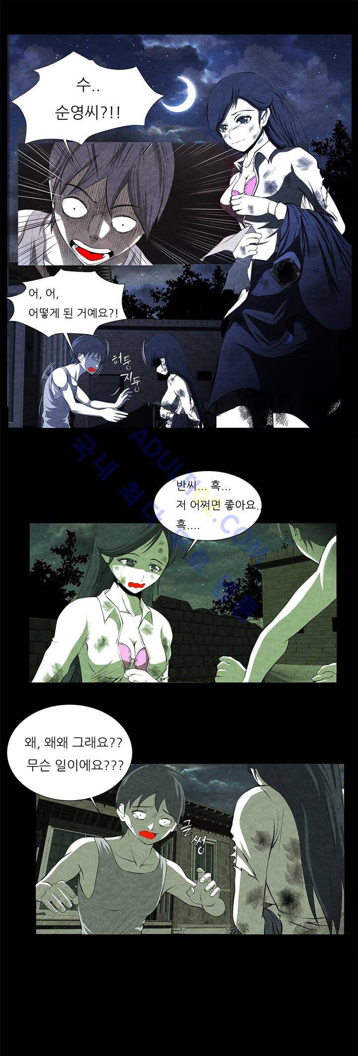 기이한 동화 8화 - 바보이반 (하) 12