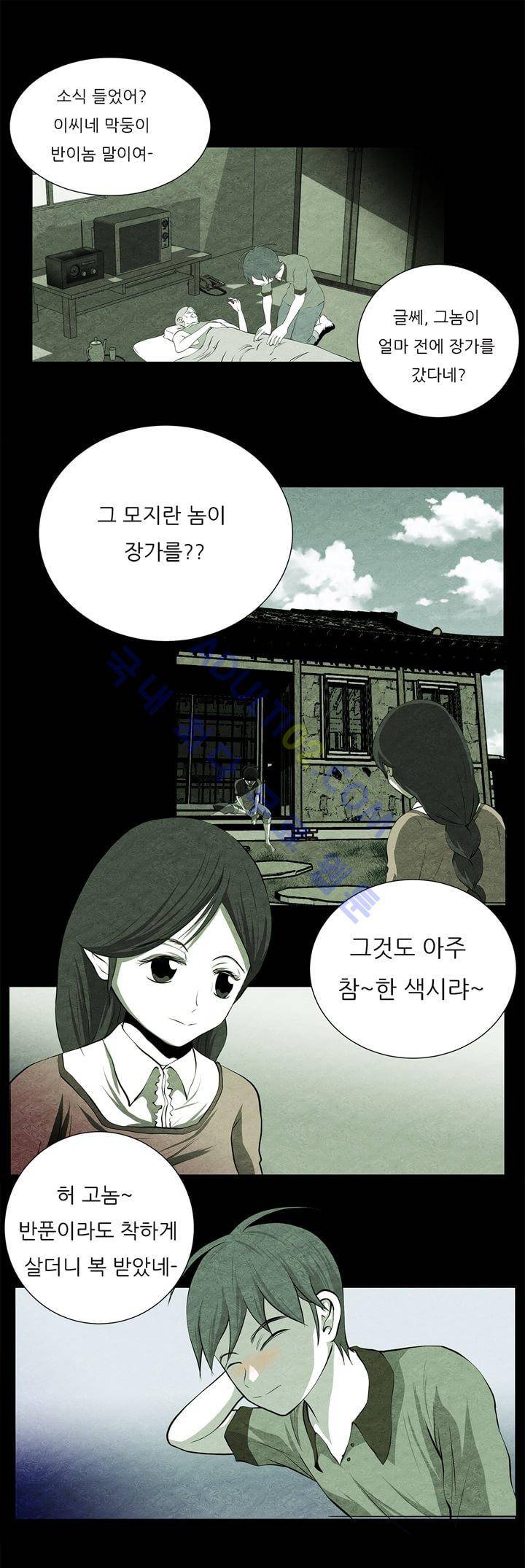 기이한 동화 8화 - 바보이반 (하) 15