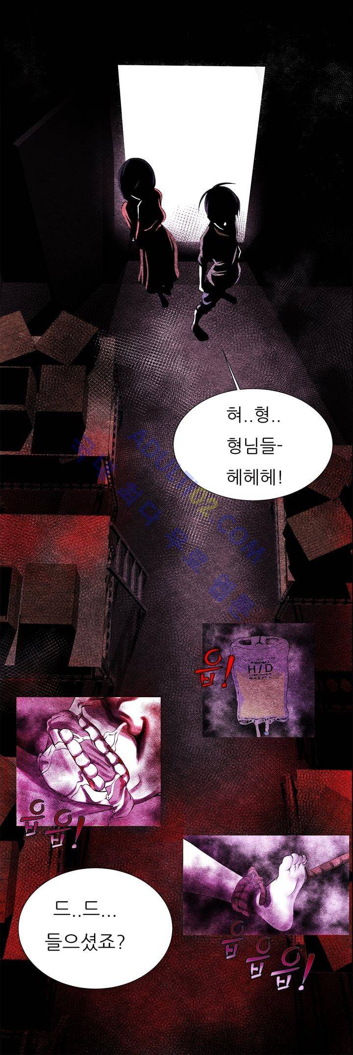 기이한 동화 8화 - 바보이반 (하) 18