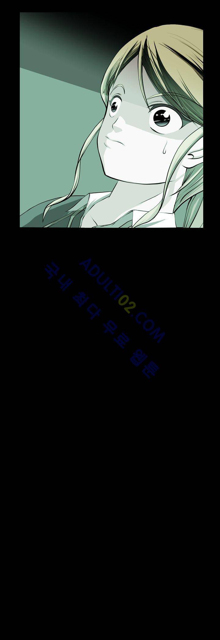 기이한 동화 18화 - 벌거숭이 임금님 (3) 6