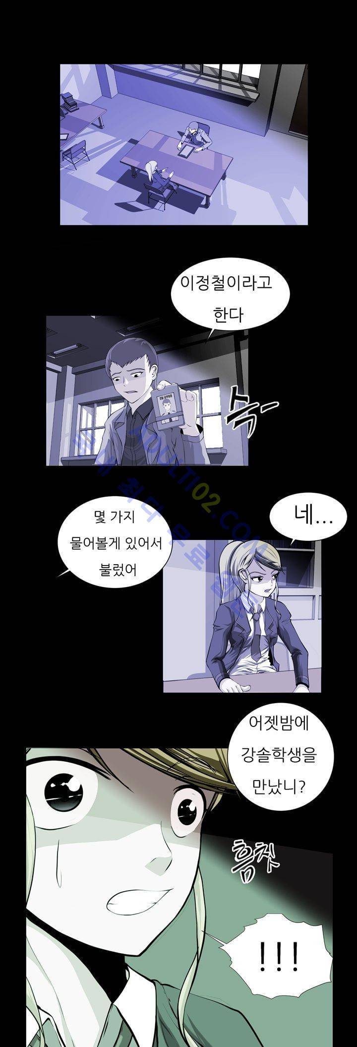 기이한 동화 18화 - 벌거숭이 임금님 (3) 7