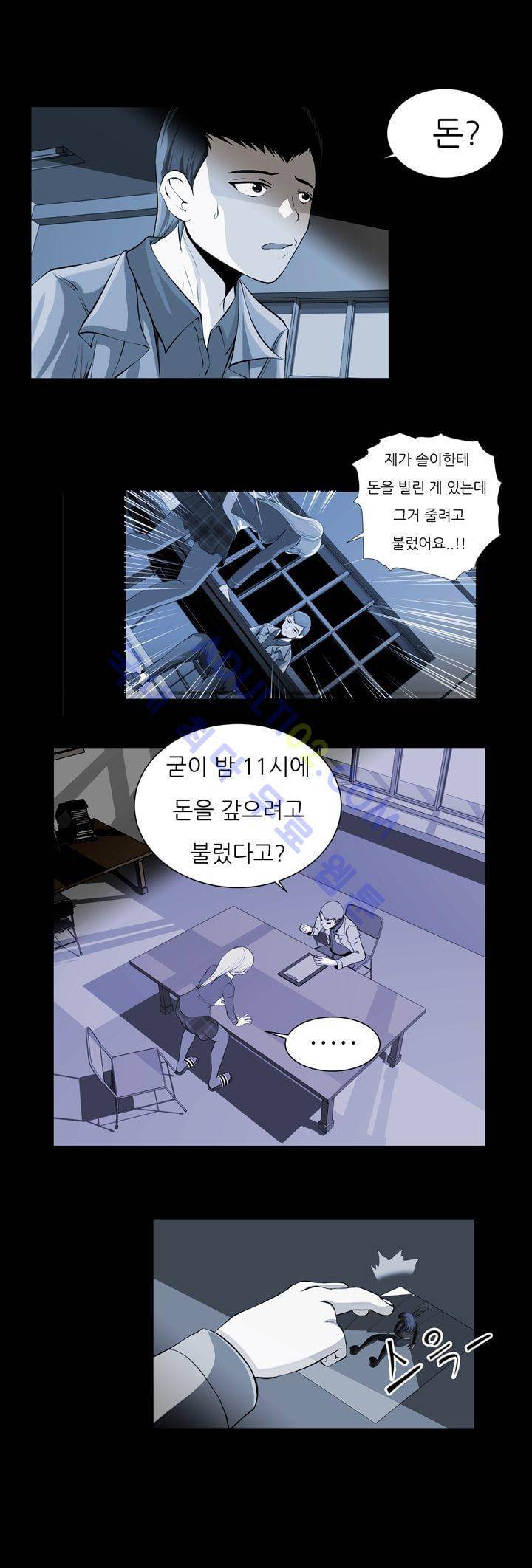 기이한 동화 18화 - 벌거숭이 임금님 (3) 11