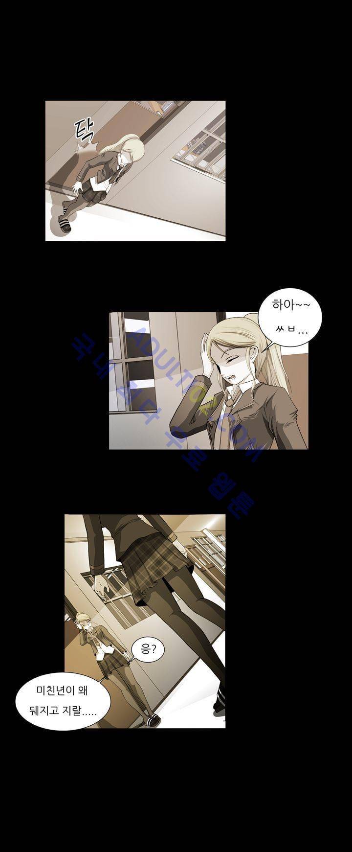 기이한 동화 18화 - 벌거숭이 임금님 (3) 14