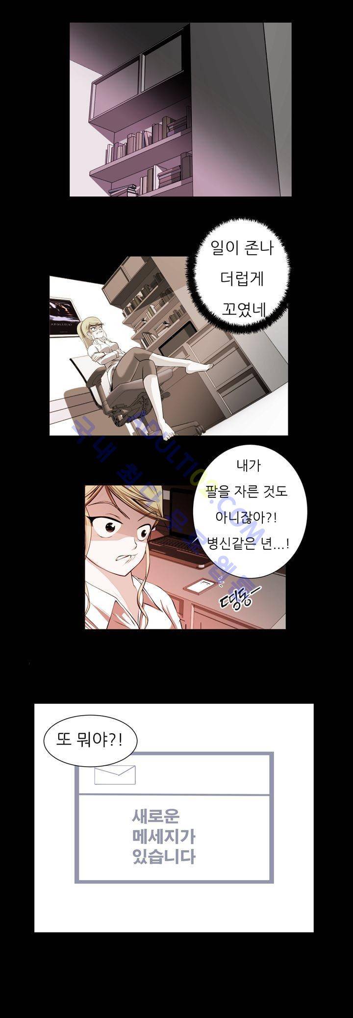 기이한 동화 18화 - 벌거숭이 임금님 (3) 17