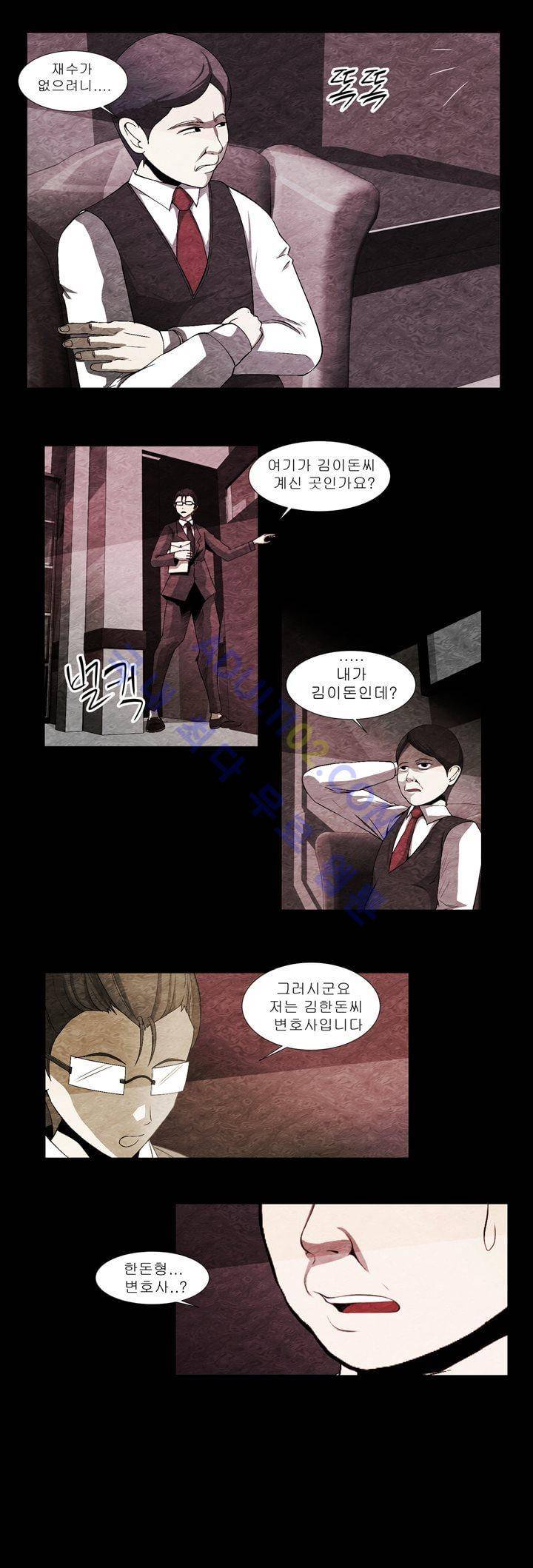 기이한 동화 28화 - 아기돼지 삼형제 (2) 3