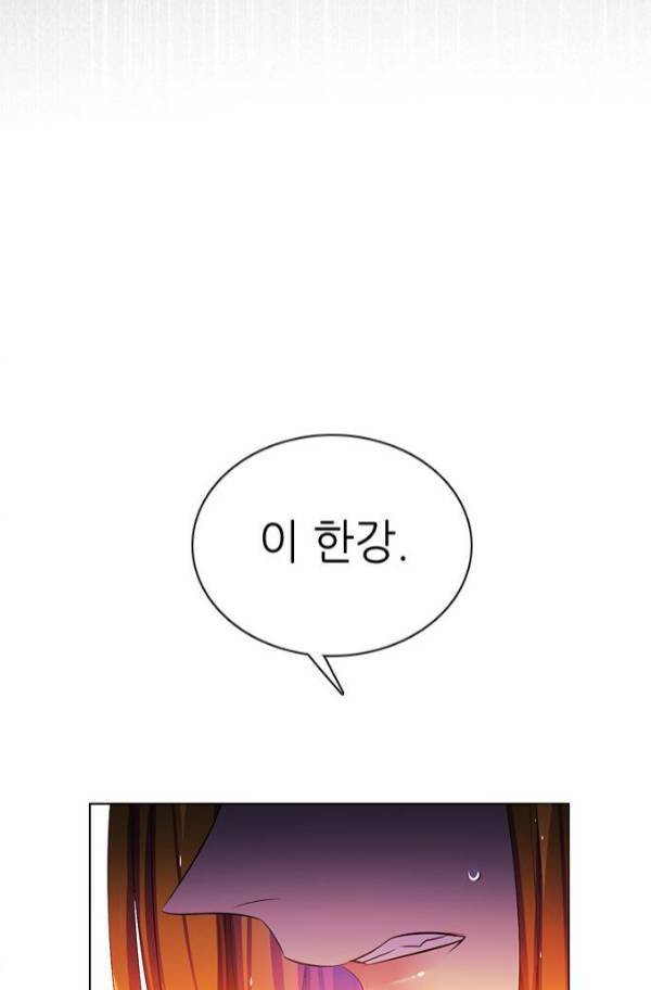 제로게임 79화 18