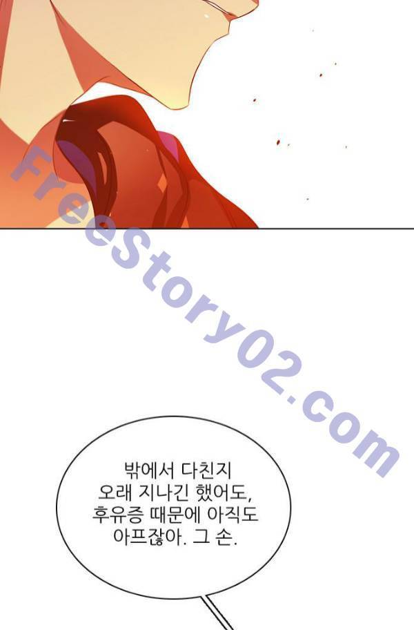 제로게임 79화 46