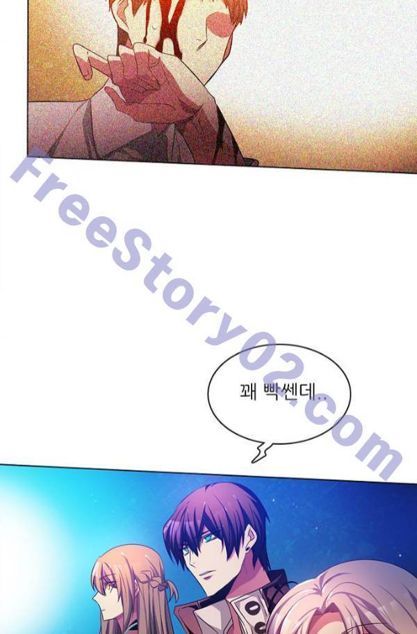 제로게임 79화 86