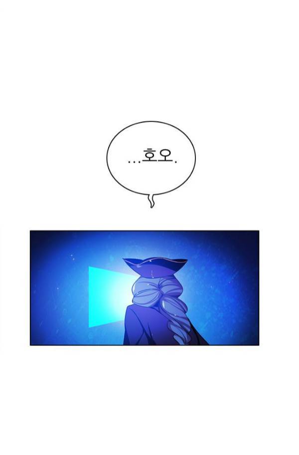 제로게임 79화 109