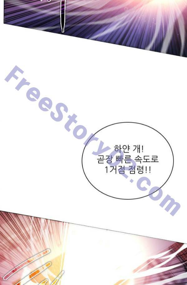 제로게임 79화 116
