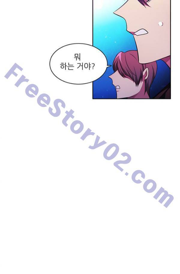 제로게임 79화 121