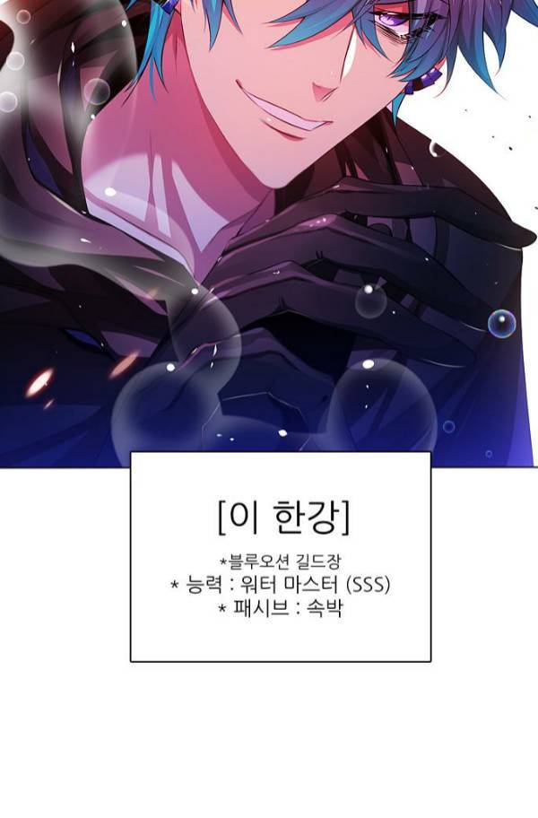 제로게임 79화 134