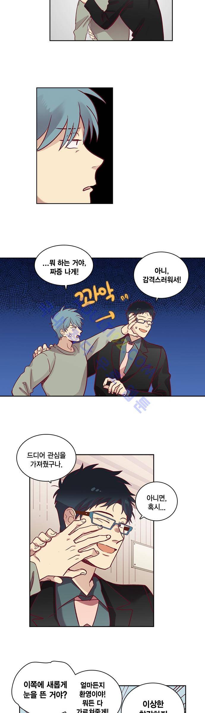 모럴센스 64화 (시즌2) 2