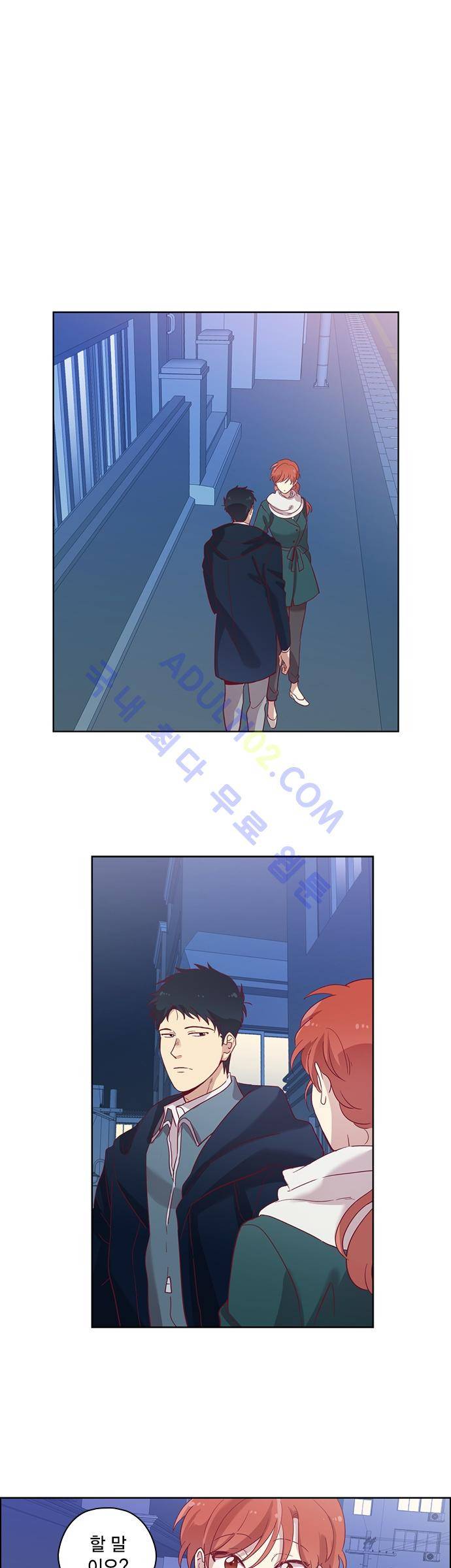 모럴센스 74화 (시즌2) 1