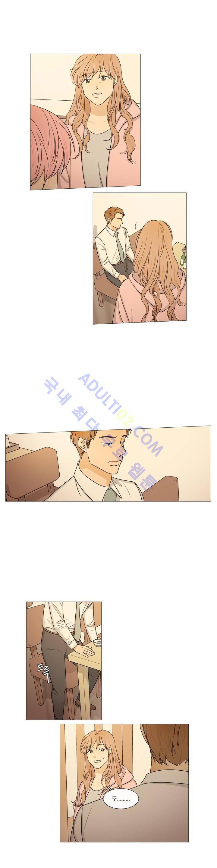 도령의 가족 44화 2
