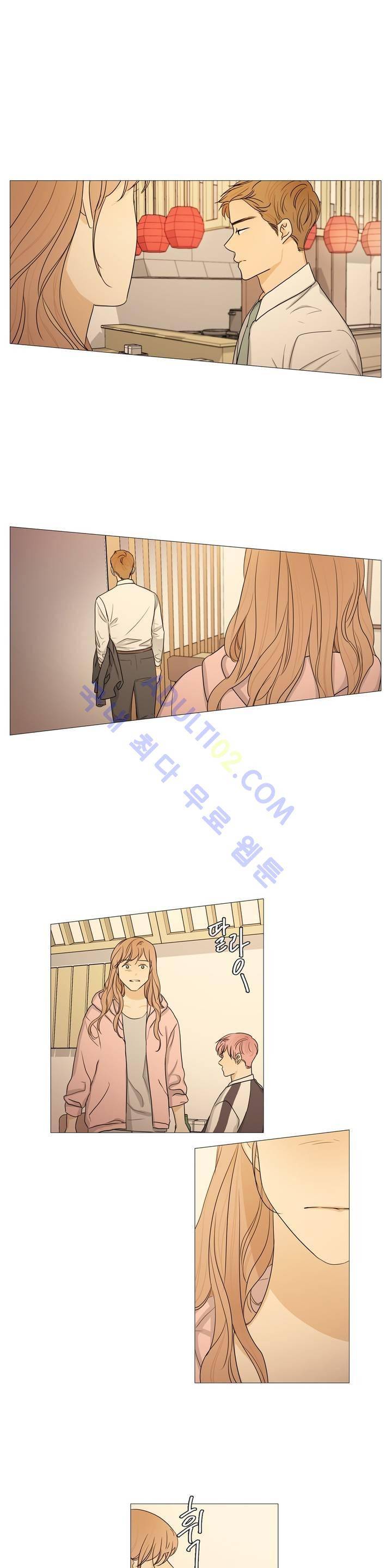 도령의 가족 44화 3