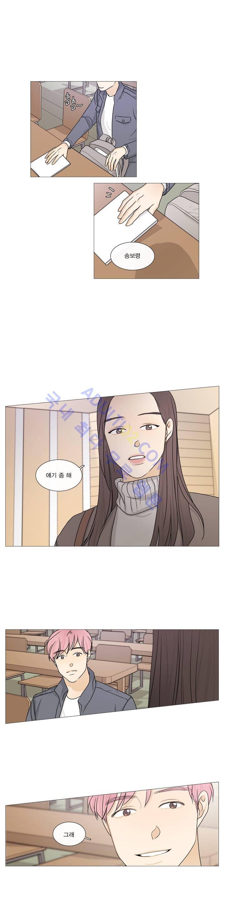 도령의 가족 54화 1