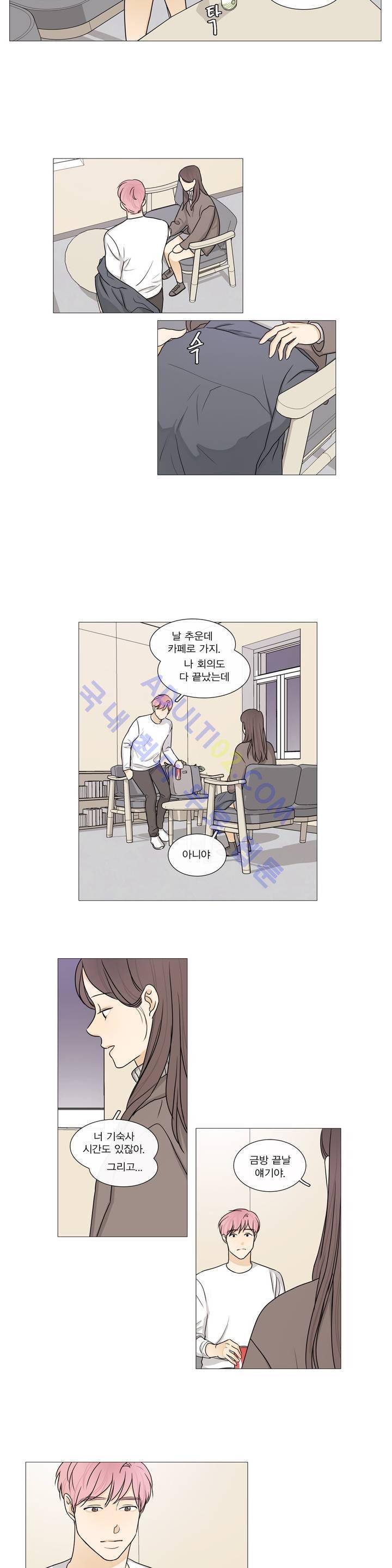 도령의 가족 54화 3