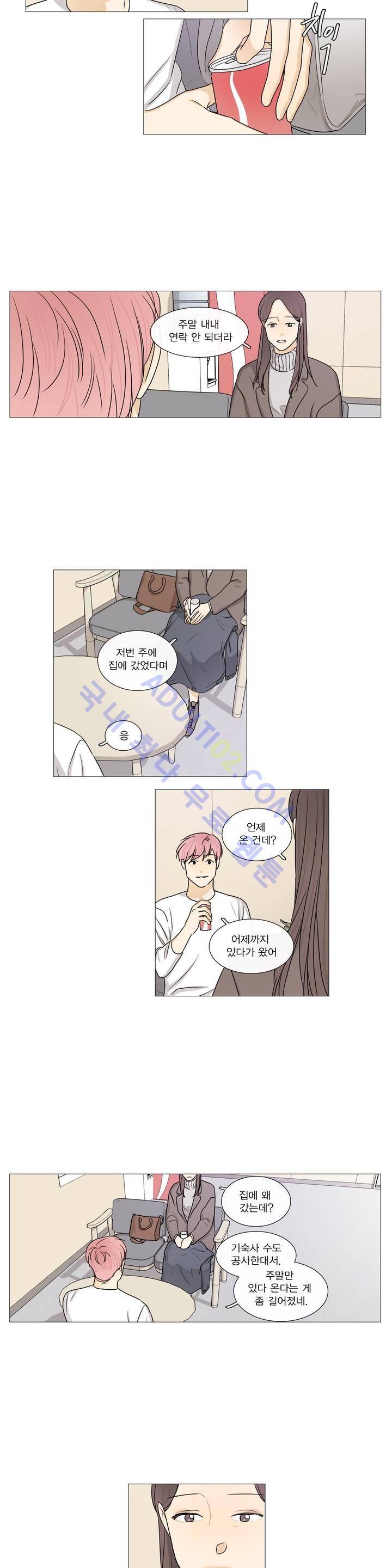 도령의 가족 54화 4