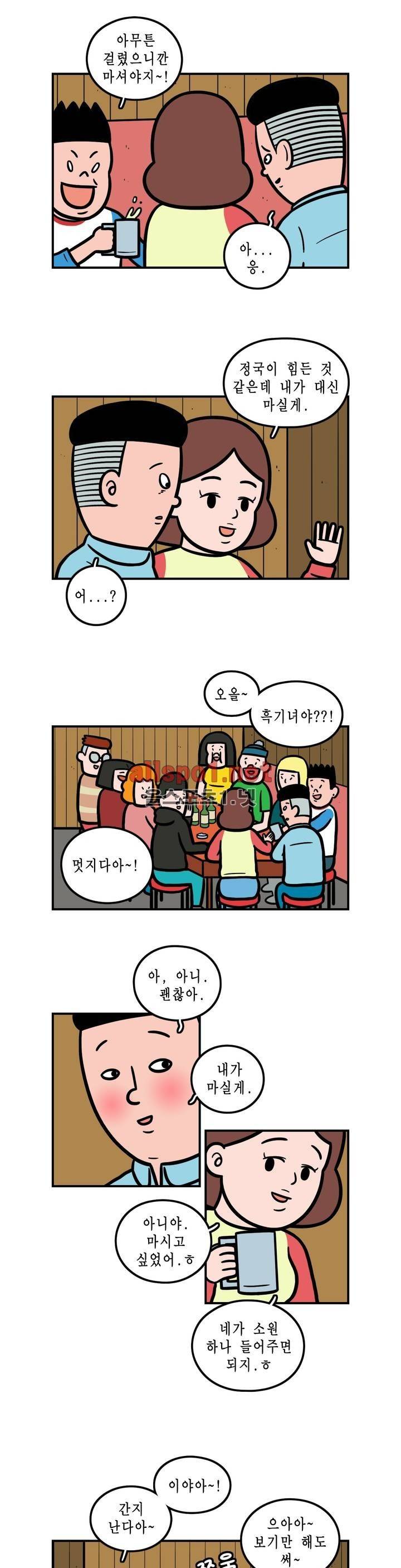 ONE x NIGHT x LOVER 9화 2