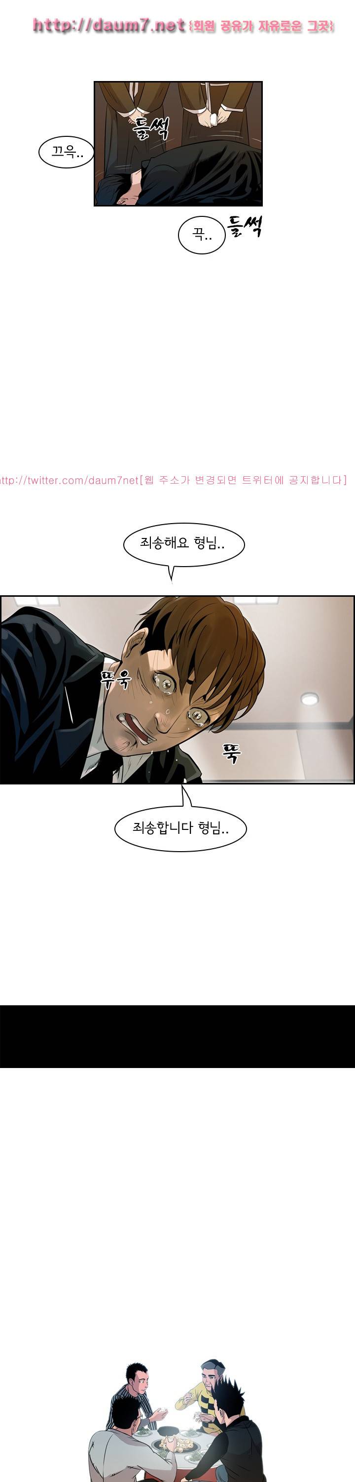까락 ; 벌교 주먹쟁이 56화 18