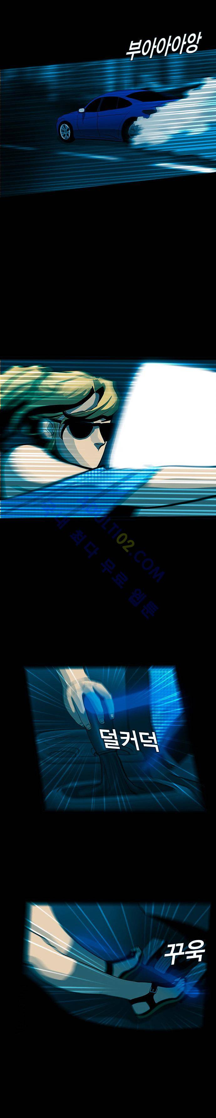 루갈 19화 2