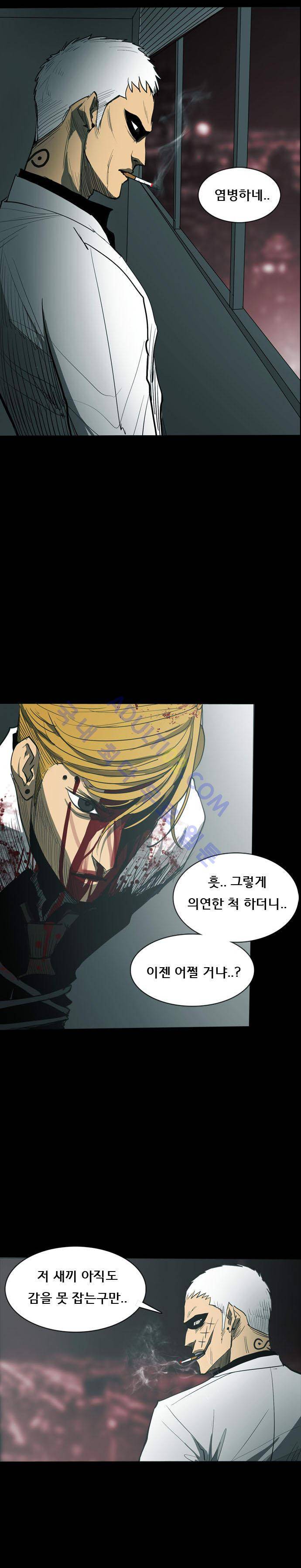 루갈 29화 3
