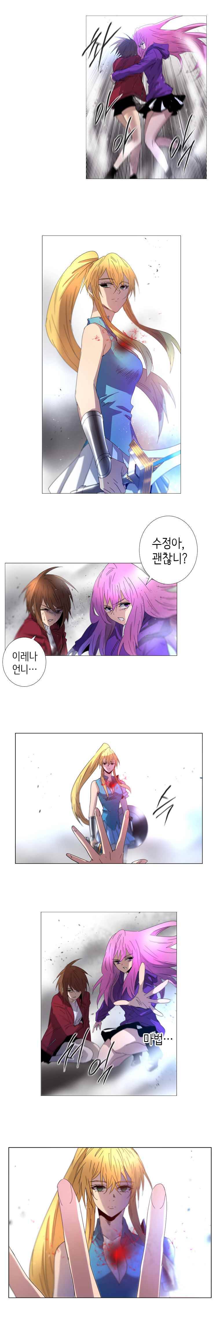 헤븐즈 소울 22화 2