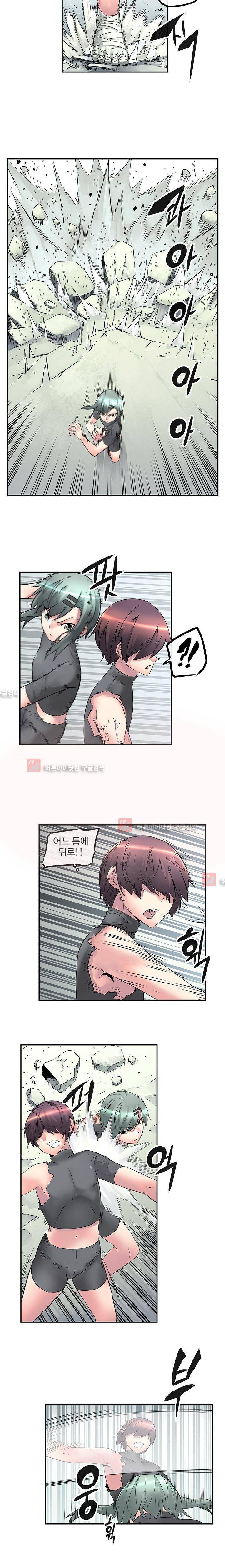 강력소녀 16화 3