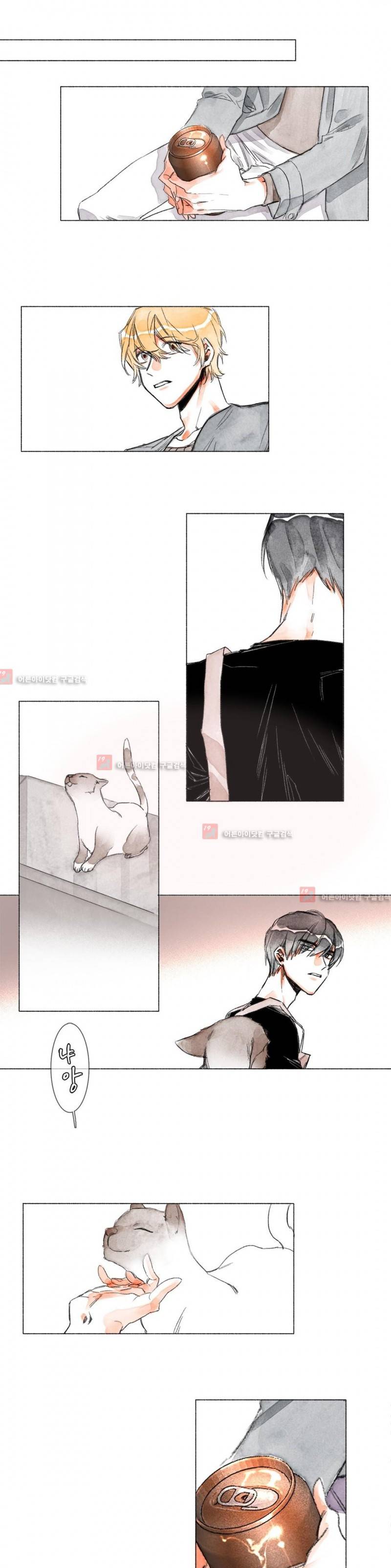 -0.5˚C 6화 1