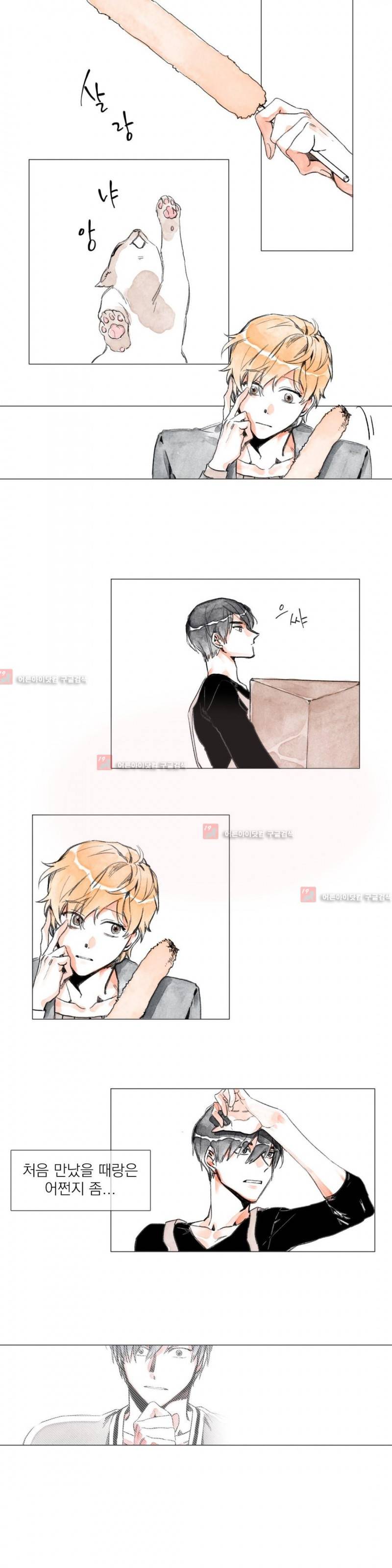 -0.5˚C 6화 4