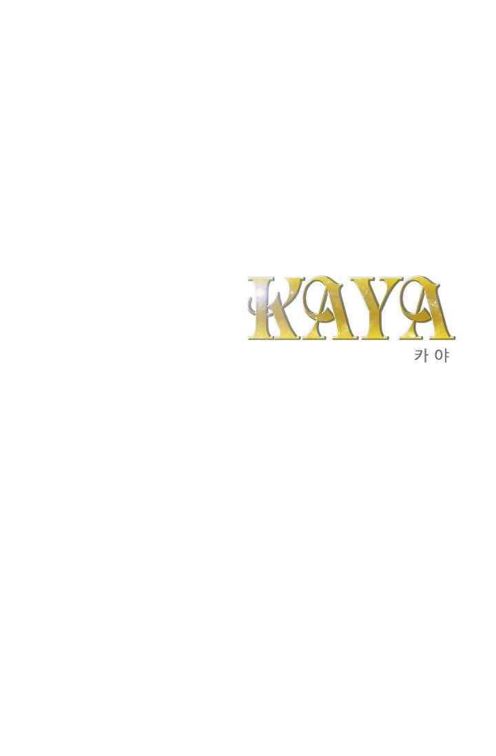카야 29화 part6 지구 1