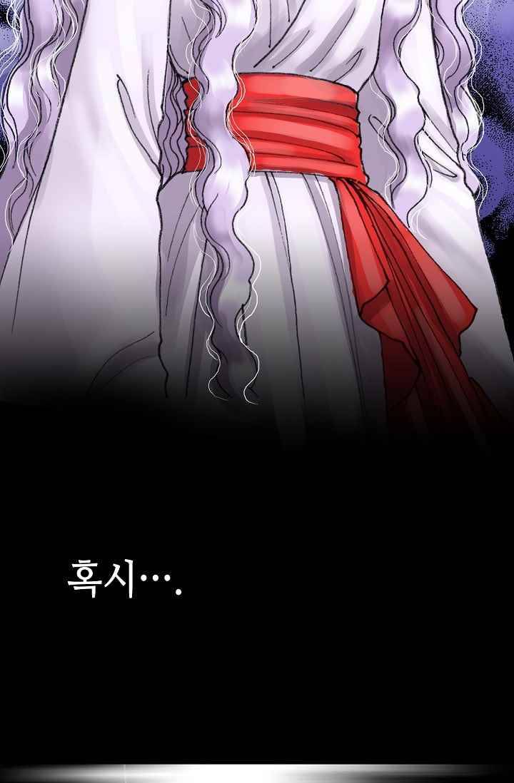 카야 29화 part6 지구 4