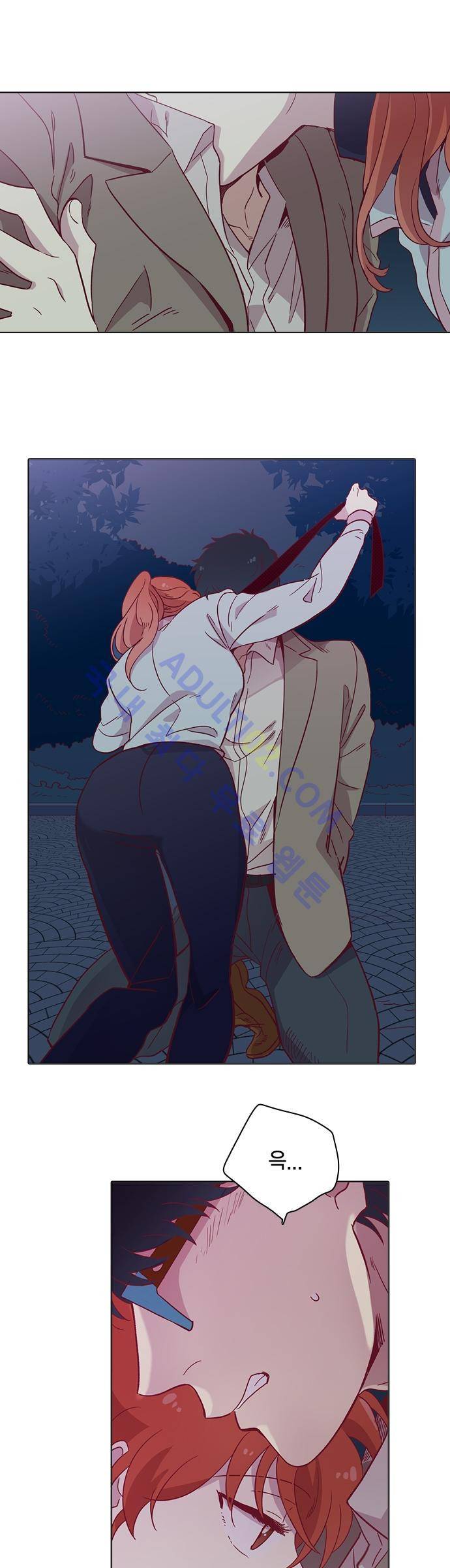 모럴센스 80화 (시즌3) 1
