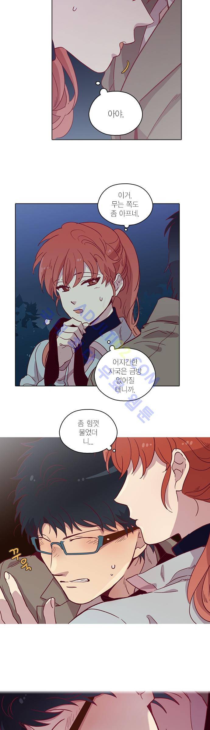 모럴센스 80화 (시즌3) 2