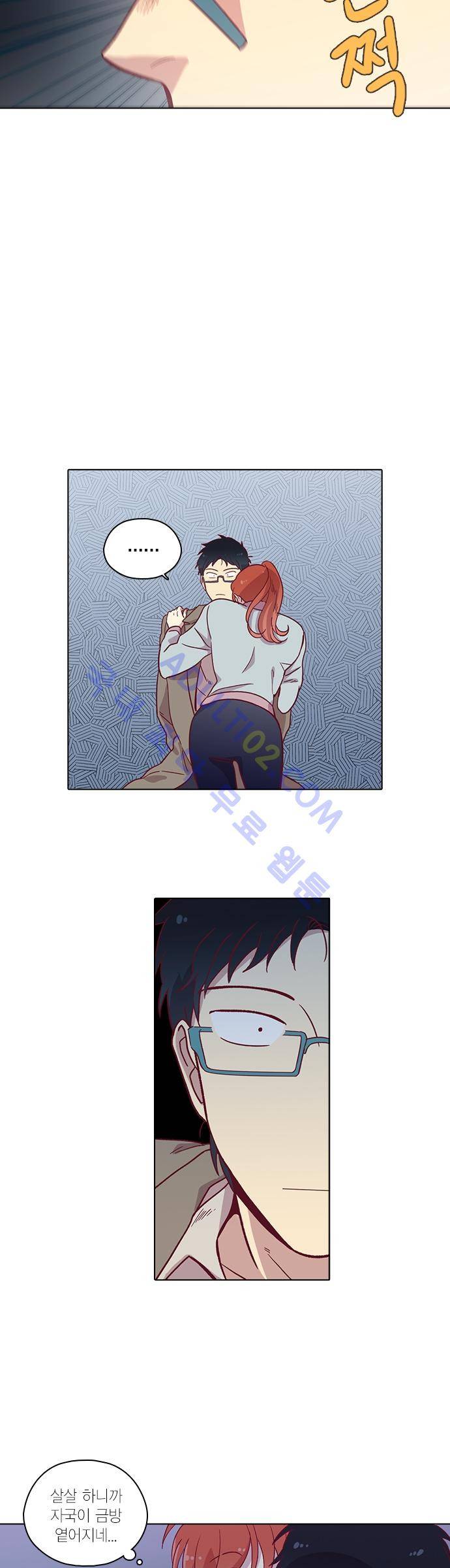 모럴센스 80화 (시즌3) 9