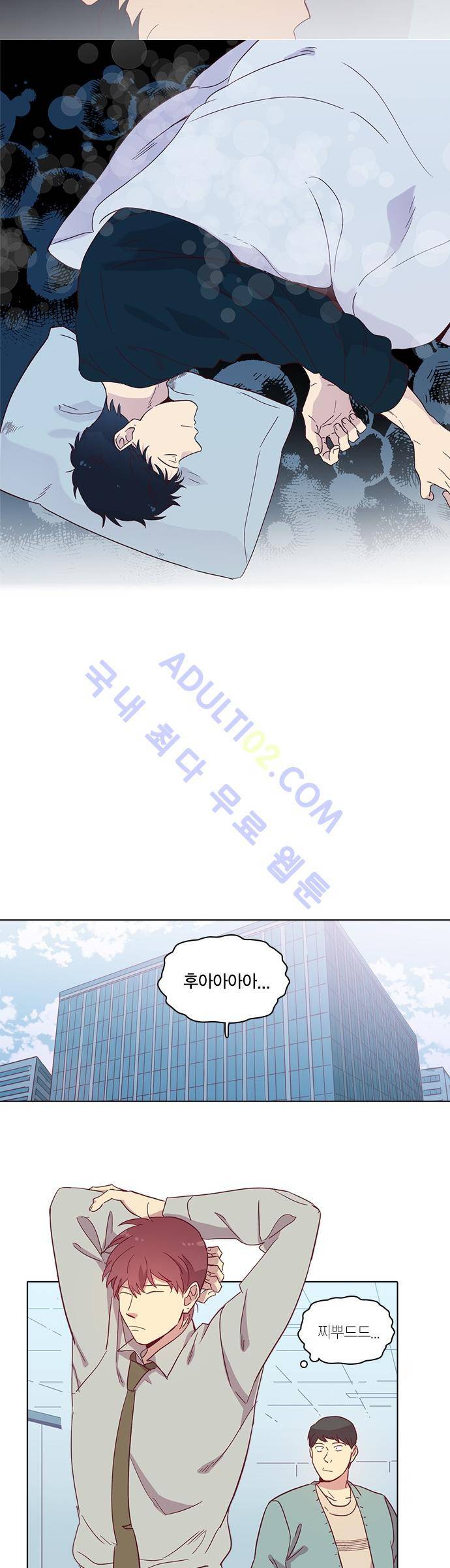 모럴센스 80화 (시즌3) 18
