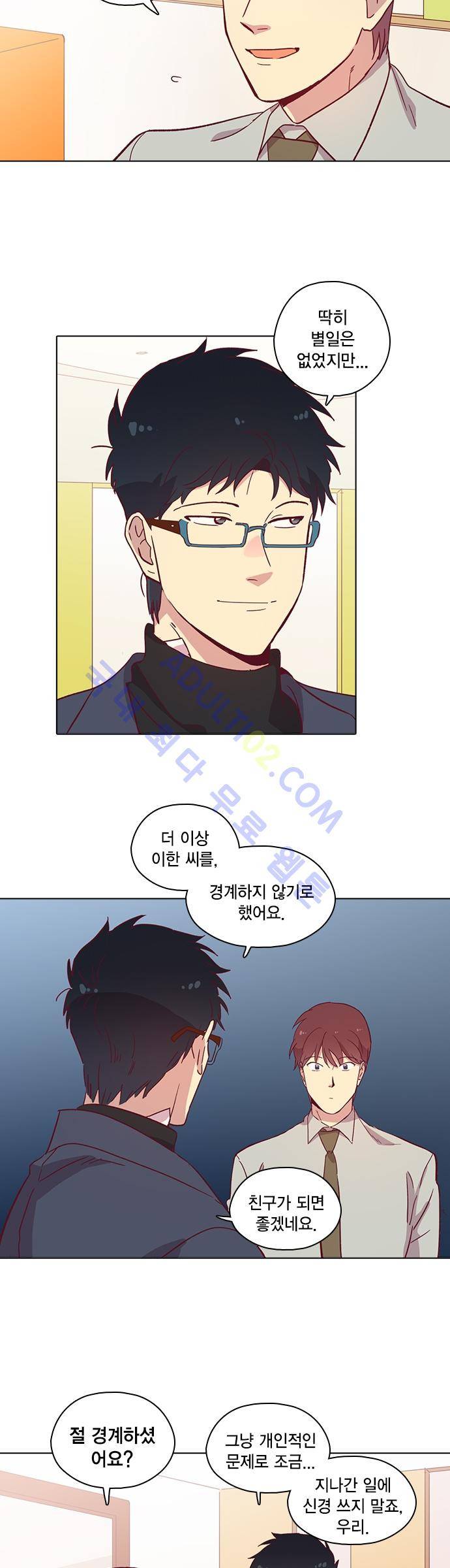 모럴센스 80화 (시즌3) 22