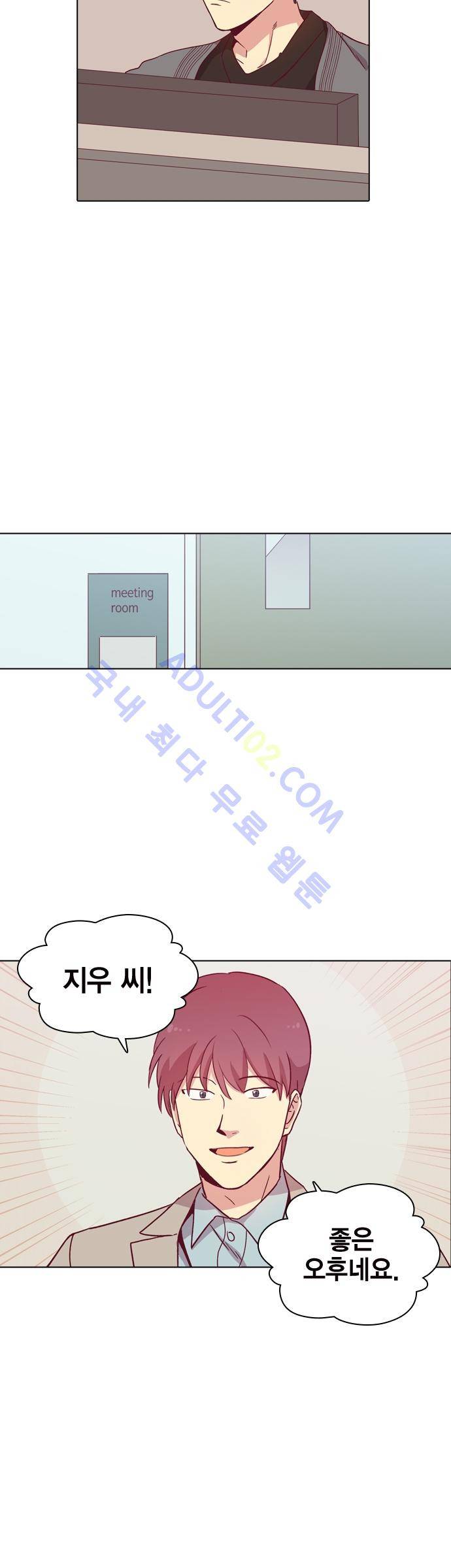 모럴센스 88화 (시즌3) 20