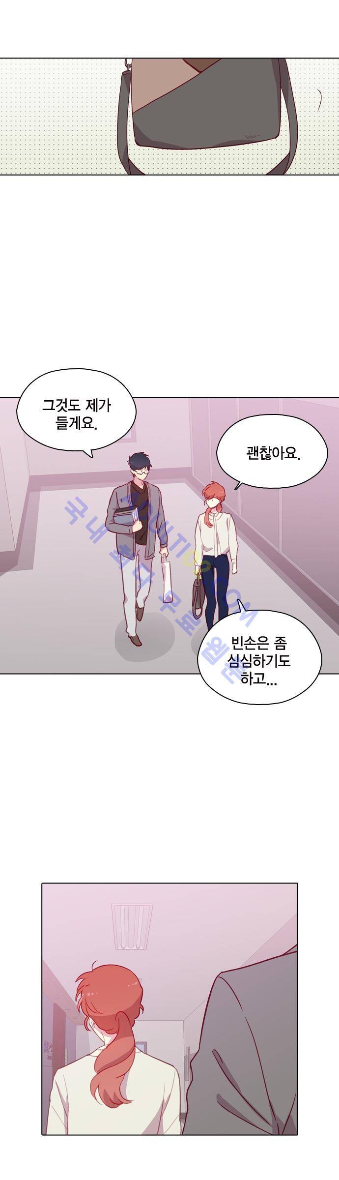 모럴센스 88화 (시즌3) 27