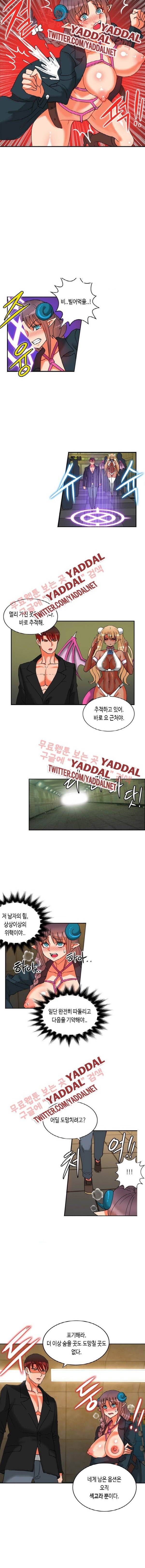 존슨 계약자 시즌2 14화 5