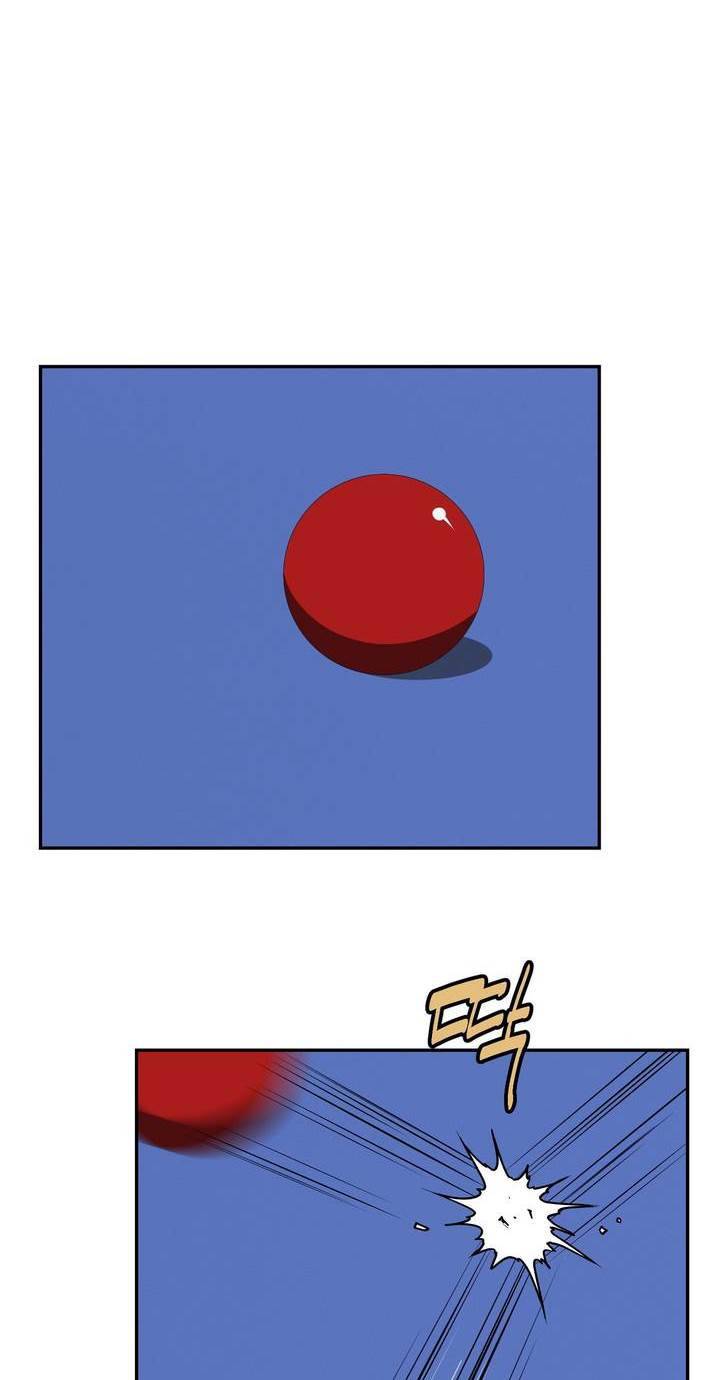 땁 54화 4