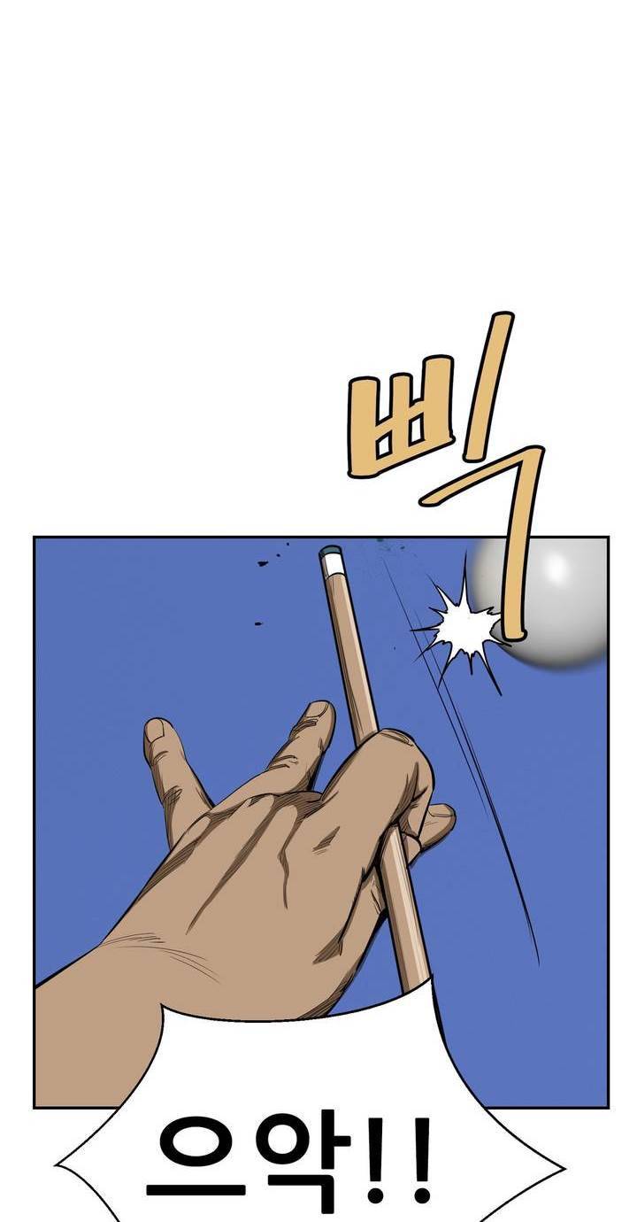 땁 54화 14
