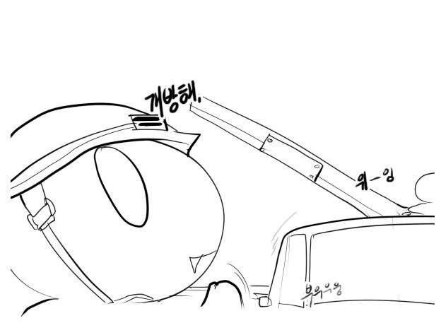 레바툰 <군대 공포 특집> 5