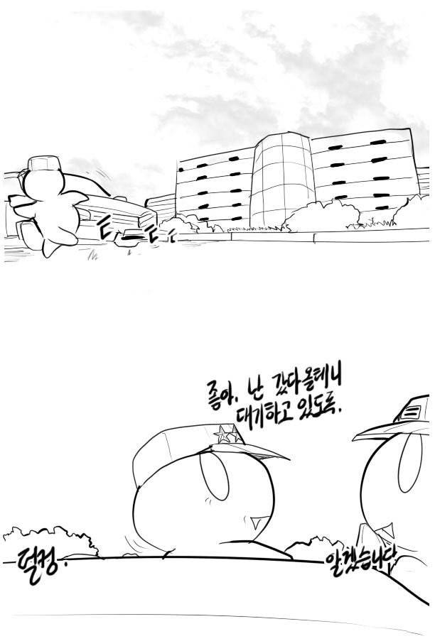 레바툰 <군대 공포 특집> 8