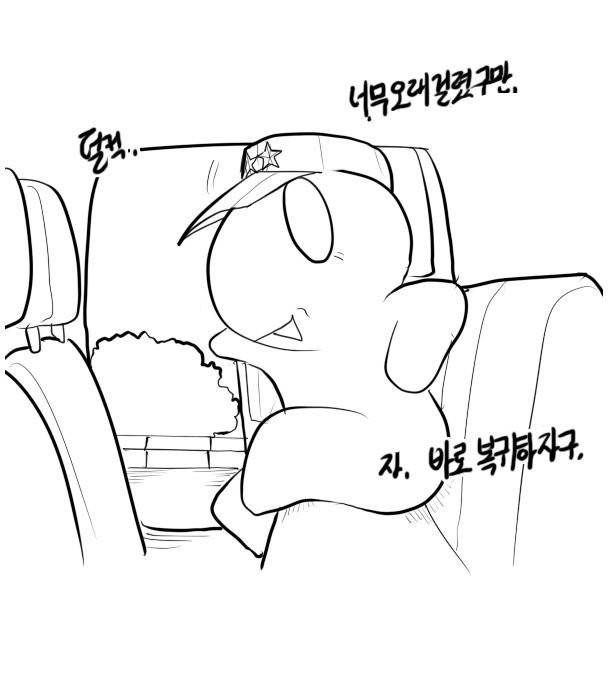 레바툰 <군대 공포 특집> 11