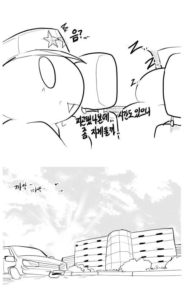 레바툰 <군대 공포 특집> 12