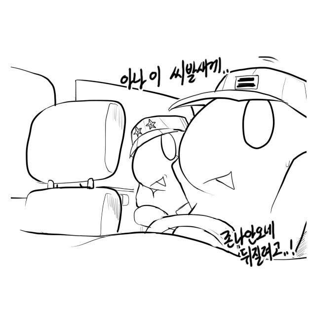 레바툰 <군대 공포 특집> 14