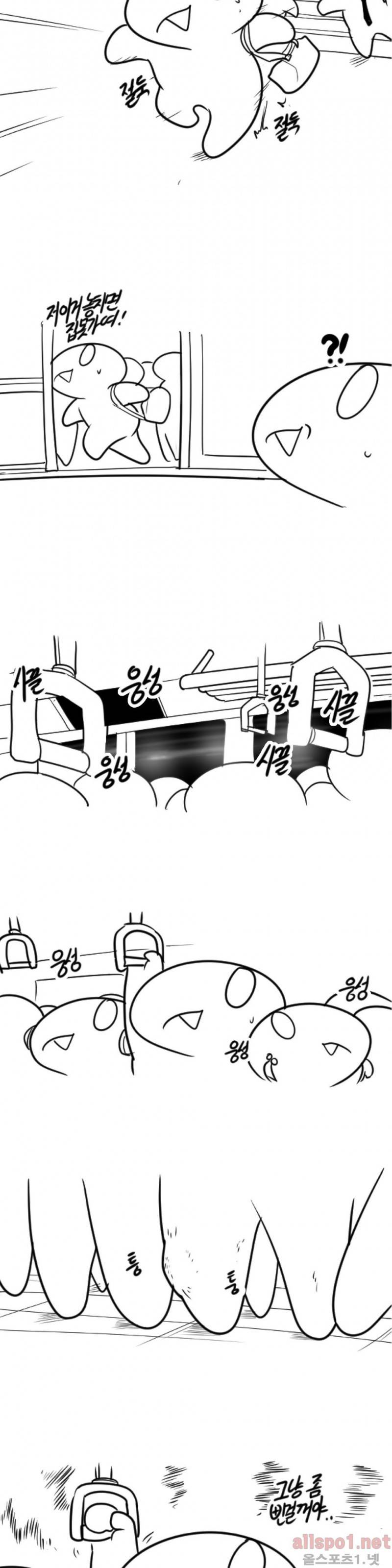 레바툰 47화 돌아온 레바툰 8